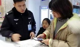 自贡家长爆料新闻视频