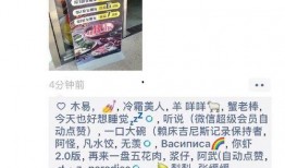 笑话新闻最新爆料,笑翻你的周末！