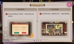 惠比寿最新爆料新闻