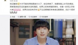 翟子路圈内人爆料视频大全