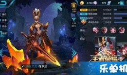 王者荣耀最新皮肤爆料表,华丽盛宴，英雄风采再升级