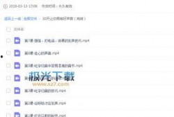 最新爆料好声音完整版百度云