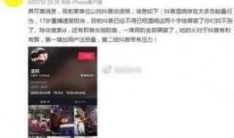 谁爆料朱科杰的视频了啊