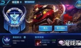 王者下赛季爆料最新,新英雄登场，版本变革即将开启！