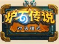 最新爆料暴雪消息今天封城,揭秘游戏世界背后的封禁真相