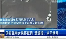 湖州长兴爆料事件视频曝光
