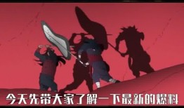 火影最新爆料内容,新篇章揭秘，神秘力量觉醒，忍者世界风云再起！