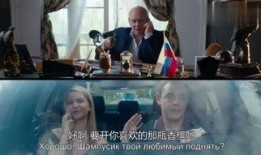 保镖在线观看,巅峰对决，守护使命