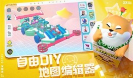 蛋仔派对最新返场爆料图,最新返场爆料图曝光，精彩玩法抢先看！