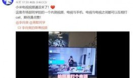 雷军爆料的视频,揭秘小米未来科技与创新之路”