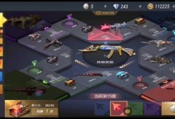 cfm最新活动爆料飞行棋王者武器,飞行棋王者武器，空中战场一触即发！