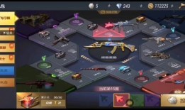 cfm最新活动爆料飞行棋王者武器,飞行棋王者武器，空中战场一触即发！