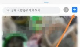 大象新闻怎么爆料,轻松掌握信息上报技巧