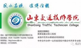 山东临沂记者爆料新闻最新,揭秘某事件背后真相