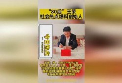 新闻爆料怎么投稿赚钱的,轻松赚取额外收入的秘密