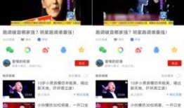 女神爆料视频,幕后故事大公开