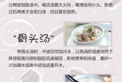 爆料做菜秘方大全视频下载,爆料做菜秘方大全视频免费下载攻略