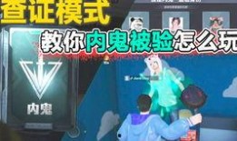 星期日最新内鬼爆料,星期日惊天内幕大曝光！