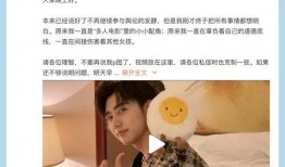最新爆料塌房艺人名单,最新爆料，塌房艺人名单曝光
