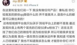 快手小依依爆料视频,揭秘幕后故事