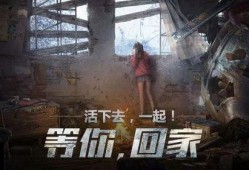 明日之后第三秀爆料视频,揭秘全新内容与玩法前瞻