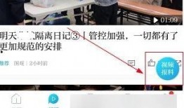澎湃新闻诈骗爆料,澎湃新闻曝光最新诈骗爆料