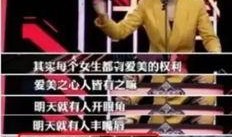 爆料五字妹妹是谁啊视频,视频主角身份大猜想