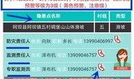 川台新闻爆料电话查询,揭开事件真相的神秘之门