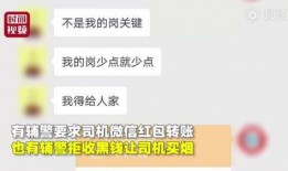 石家庄辅警爆料事件最新,真相与争议交织的警界风波