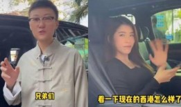 男子爆料五嫂是谁啊视频,男子爆料五嫂身份引发热议