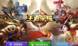 王者最新爆料来了,神秘英雄即将登场，游戏格局再掀风云