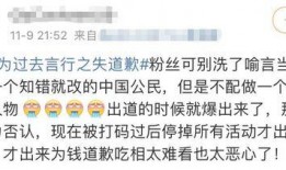 每日分享娱乐吃瓜,揭秘娱乐圈幕后故事，带你吃遍娱乐圈大瓜