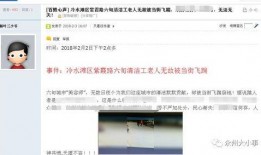 视频爆料怎么发,事件始末背后的惊人真相