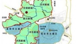 沣西新城爆料事件视频,视频揭露惊人真相