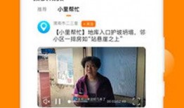 吃瓜抓拍视频下载免费安装,吃瓜抓拍视频免费下载与安装指南
