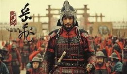 精忠岳飞在线观看,再现民族英雄的英勇事迹