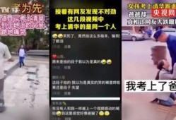 故事视频爆料,故事背后的惊人真相
