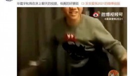 嫂子爆料视频在线播放,揭秘背后惊人真相