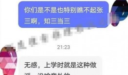 张颖颖同学爆料最新动态,揭秘幕后故事