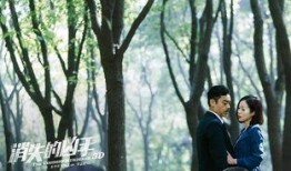 逐爱在线观看,一场跨越时空的浪漫邂逅
