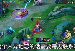 王者爆料博主生病视频
