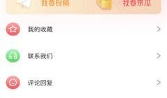 吃瓜群众免费教程下载,吃瓜群众免费教程，下载无忧攻略