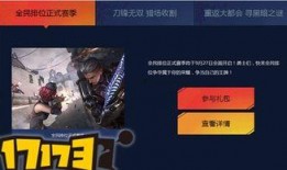 最新游戏爆料网址