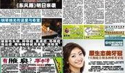 娱乐新闻爆料怎么写,揭秘明星幕后故事