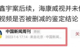 东北_新闻爆料,揭秘当地热点事件背后的真相