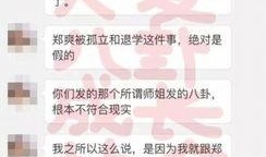 八卦爆料网址大全最新,一网打尽热门资讯