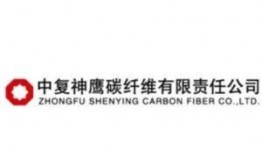 爆料中复神鹰新闻