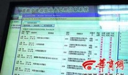 爆料新闻违法不,违法爆料新闻背后的真相