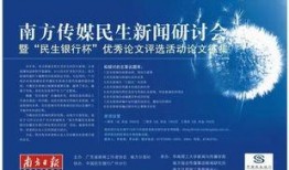 南方媒体爆料新闻最新,揭秘最新重大新闻事件内幕
