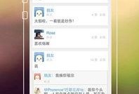 今日头条娱乐爆料,明星隐私大揭秘！